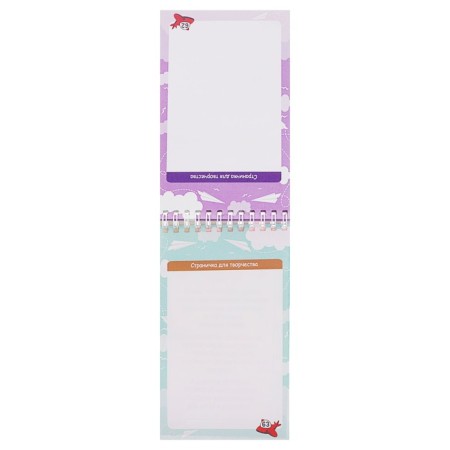 Notebook of entertaining tasks for children 6-10 years old "On the road with a fairy tale"-2