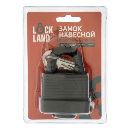 Lockland hinged lock, 50 mm, moisture -proof, short handle, 2 keys, black color-4