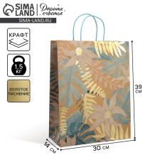 Gift Crafts, Packaging, Flowers for You, 39 x 30 x 14 cm