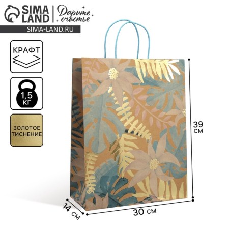 Gift Crafts, Packaging, Flowers for You, 39 x 30 x 14 cm