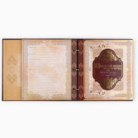 The genealogy book with a frame under the photo "Pedigree Book", under a tree, 50 sheets, 21.5 x 23.7 cm-11
