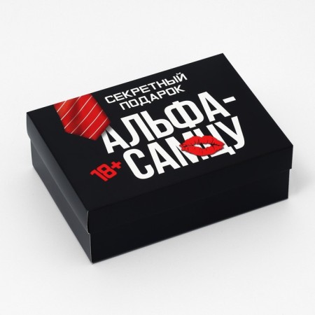 Gift folding box, packaging, Alfa-Samsu, 21 x 15 x 7 cm-1