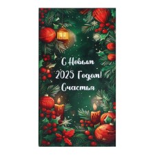 New Year. Milk chocolate 