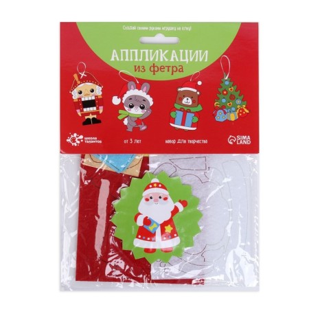 Set for creativity "Create a Christmas tree decoration from felt"-2