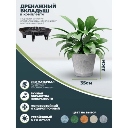 Kashpo for flowers and plants, 18l light gray 35x35x33cm-3