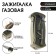 Gas lighter for smoking "knife", piezo, 9 x 6 cm