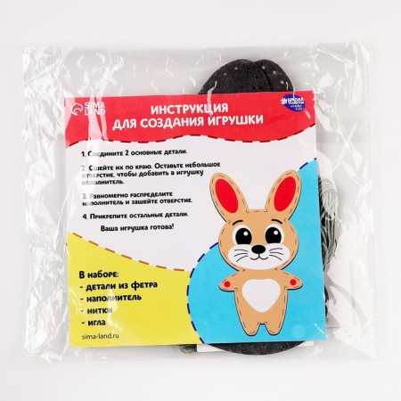 Set for creating a toy made of felt "charming dinosaurus"-3