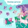 Puzzle in the thermostat "Fairytale Dreams", 54 details, 250 ml