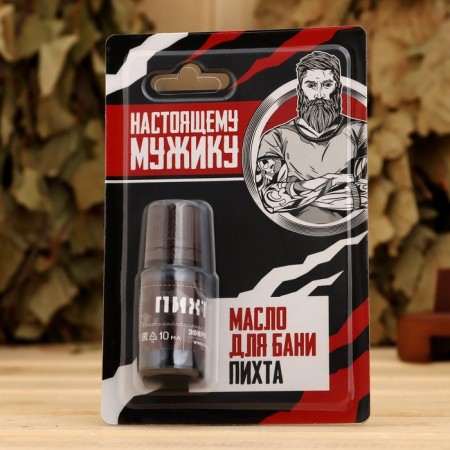 Oil under the blister "real man", fir