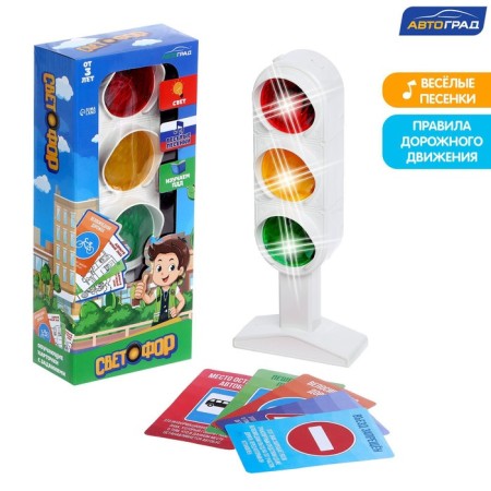 Traffic light "Big Road", training cards, Russian chip, light, sound