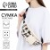 The textile waist bag with the pocket "be true" 30*14*6 cm