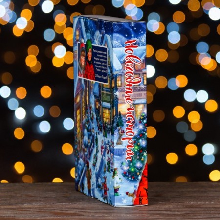 Gift box "Book New Year stories", 15.8 x 4 x 22 cm-2