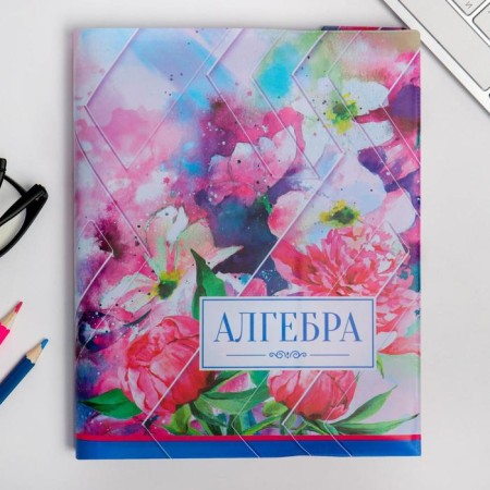 Book cover, Algebra textbook, 43.5 x 23.2 cm-1