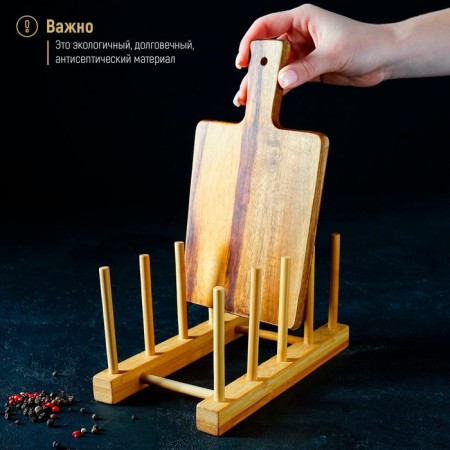 Stand for cutting boards and lids of the Dolyan, 22 × 10, 4 places-5