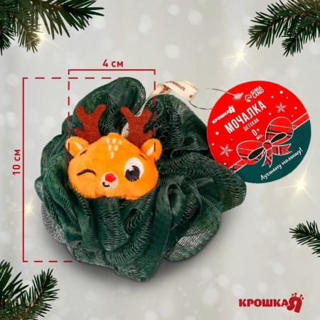Body Body Baby "New Year's Olenenok", green color, gift packaging, crumb I-1