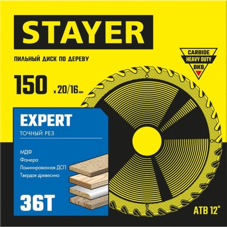 Disk STAYER 3682-150-20-36_Z01, on wood, accurate cut, 36T, 150 x 20/16 mm-1