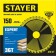 Disk STAYER 3682-150-20-36_Z01, on wood, accurate cut, 36T, 150 x 20/16 mm