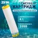 Smooth cartridge zein ion-20bb eco, ion exchange resin