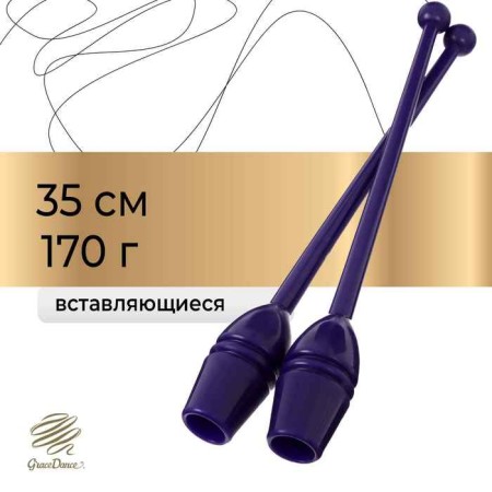 Bulas for rhythmic gymnastics inserted Grace Dance, 35 cm, purple color