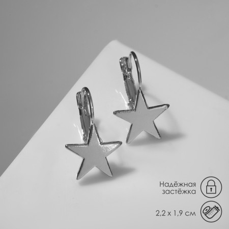 Earrings Metal "minimal" star, color silver