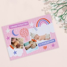 The folder for the birth certificate 