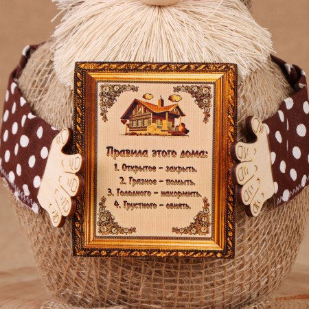 House "Gerasim with rules", 22x15x15 cm-4