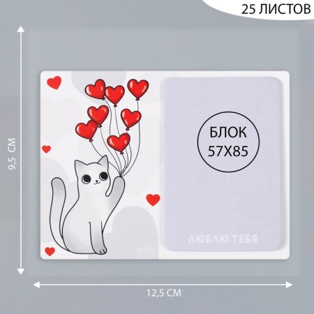 Magnet with a block "Cat with balls" 12.5x9.5 cm-1