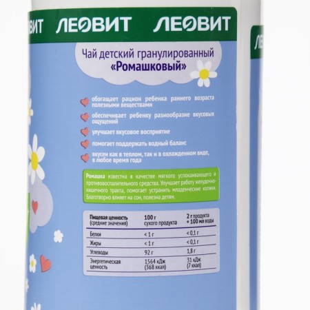 Dry granular tea Leo Kids Romashkova, 200 g-1