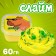 Slime "Slime Hero. Capybara ", yellow, 60 g