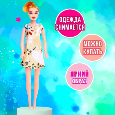 Кукла-модель «Оля» в платье, МИКС-2