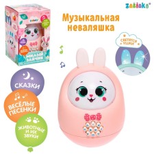 Musical Nevalyashka 