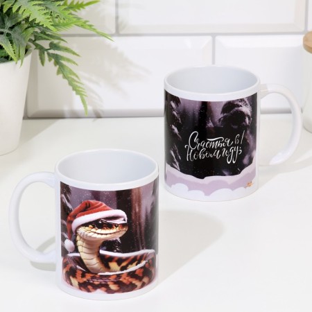 Putting mug of "Happiness in the New Year!" with application