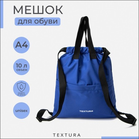 Bag for screed shoes, outer pocket, textura, blue color