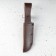 A knife cover, under a blade 14 cm, skin