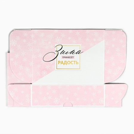 Folding box “Let winter brings joy”, 30.7 x 22 x 9.5 cm, New Year-4