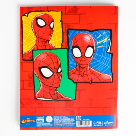 School diary, grade 1-11 in a soft cover, 48 liters "Spidey", Spider-Man-2