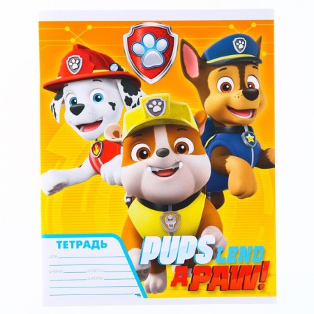 Notebook in a ruler 18 sheets, 4 types of mix, cover coated paper, puppy patrol-7