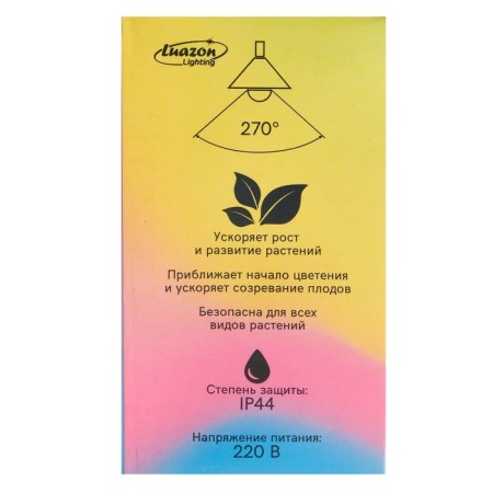 LED Luazon, A60, E27, 15 W, IP44, 220 V, 270 °.-6