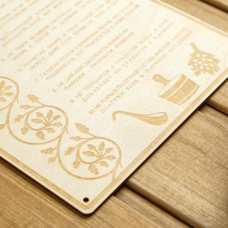 Bath plate 18.5 × 24 cm "10 bath commandments"-4