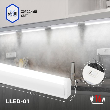 Linear LED lamp ERA LLLED-01, 1174x22x37 mm, IP20, 16W, 1400LM, 6500K, white-6