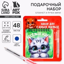 Gift set of notebook 48 sheets + handle 