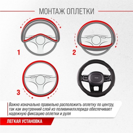 SkyWay Comfort-7 braid, ecokozha, black, s01102049-4