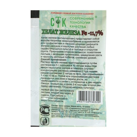 HEALAT Iron, STK, 10 g-1
