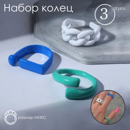 Ring set 3 pieces “shapes”, color white, blue, green, dimensionless
