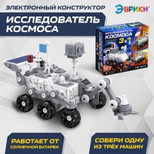 Electronic Designer 