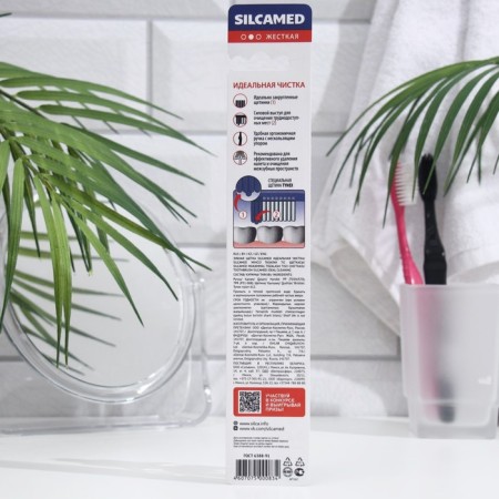 Silcamed Hard toothbrush, hard, 1 pc.-6