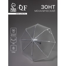 Зонт мех R48/53 8сп 3 сл ПВХ ОДНОТОН круглая ручка белый шильд QF