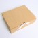 Gift folding craft, packaging, 30.7 x 24.3 x 7.9 cm