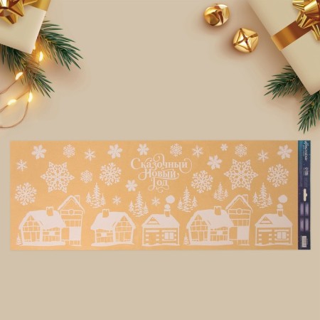 Vinyl stickers on the windows "Winter City", reusable, 70 x 25 cm, new year-1