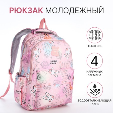 School backpack from textiles 2 of the lightning department, 4 pockets, pink color